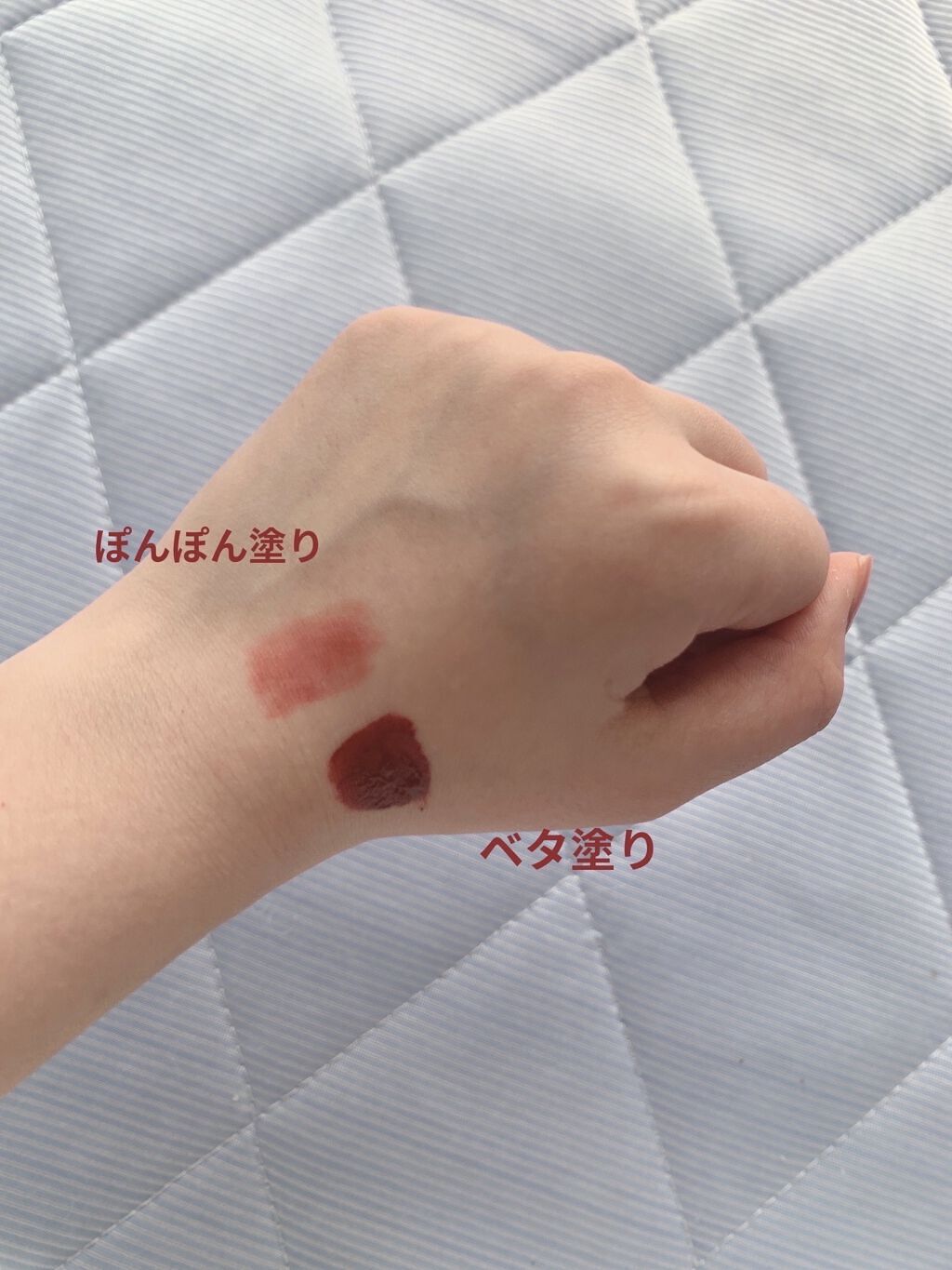 CANDYLAB MELT IN BLUR LIP COLORのクチコミ「
CANDYLABのMELT IN BLUR LIP COLORを使用しました。



NCT.....」（2枚目）