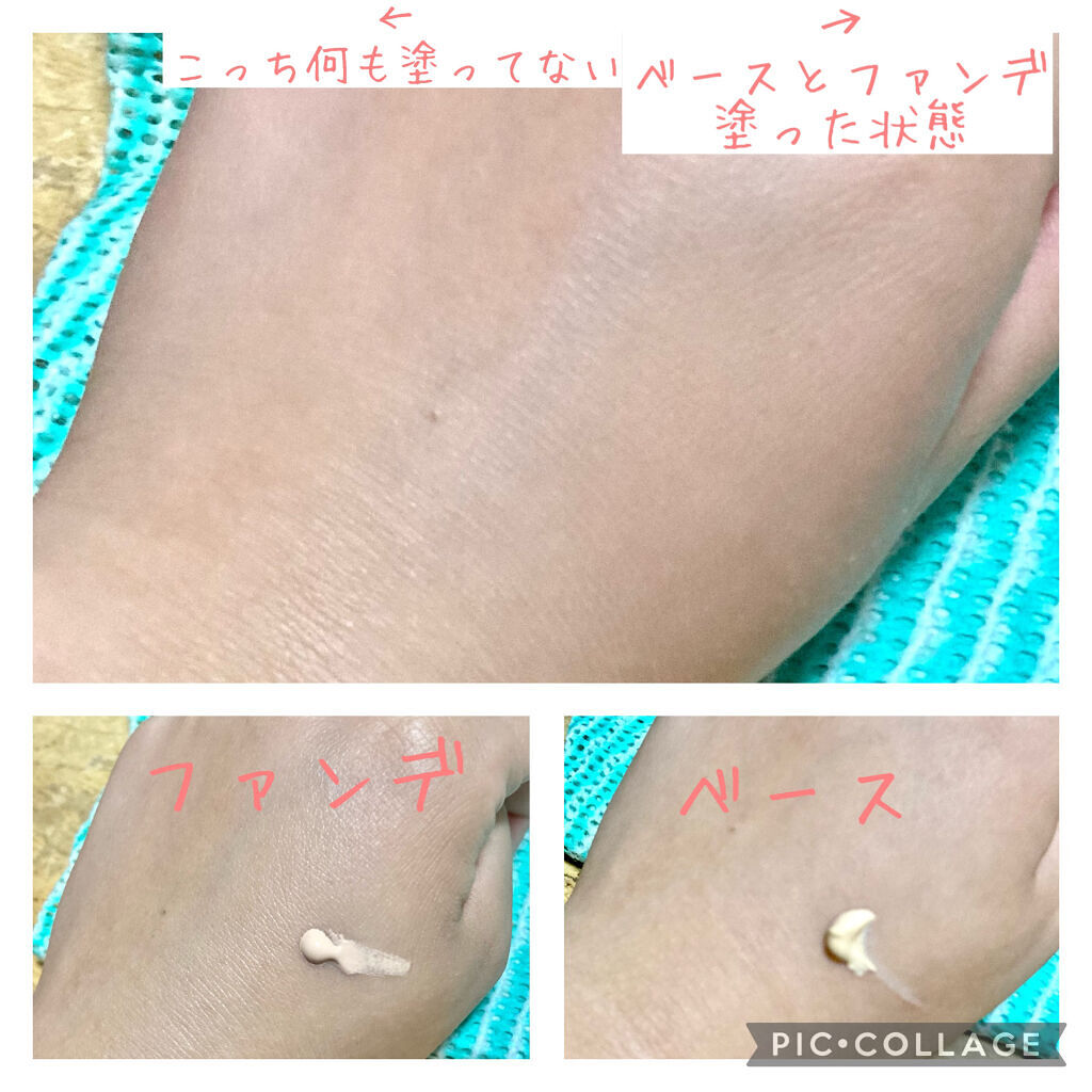 マットシフォン UVホワイトニングベースN/KiSS/化粧下地を使ったクチコミ（3枚目）