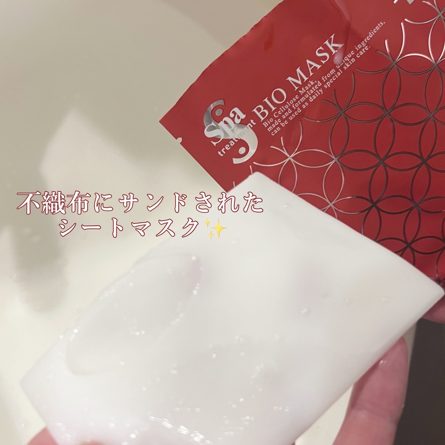 を使ったクチコミ（3枚目）