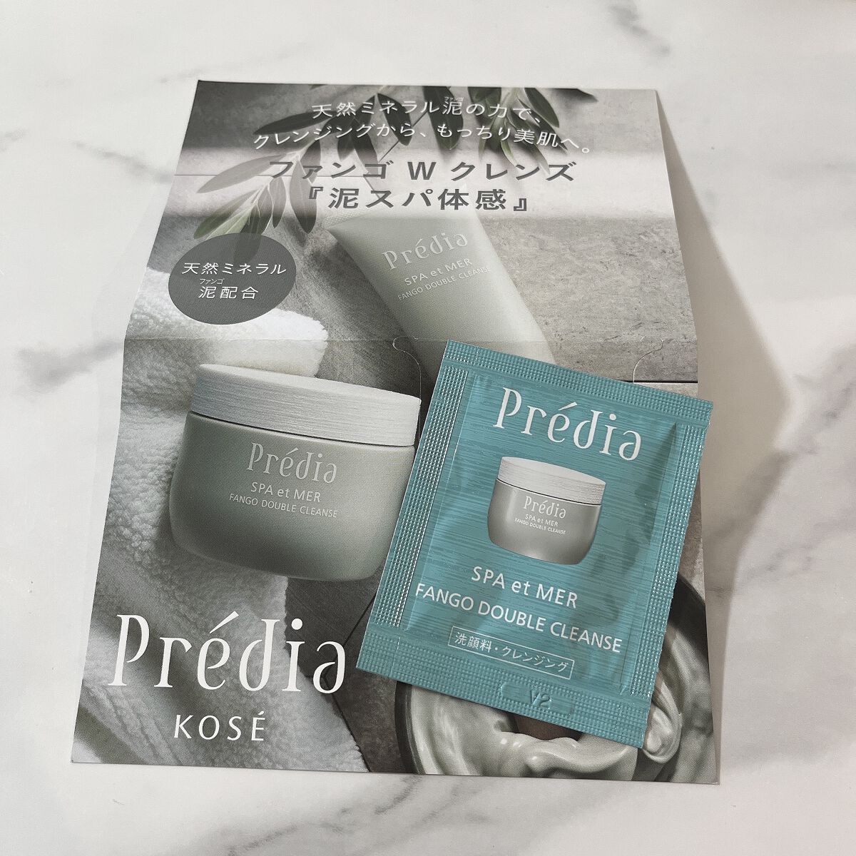 ---プレディア
スパ・エ・メール ファンゴ W クレンズ

サンプルで頂きました🧸*°

他の物を見ていて、
手につけたテスターをこれで落としてくれたけど
全然落ちなかった(笑)

メイクはすっきり落ちなかったけど
洗い流したらつるつる