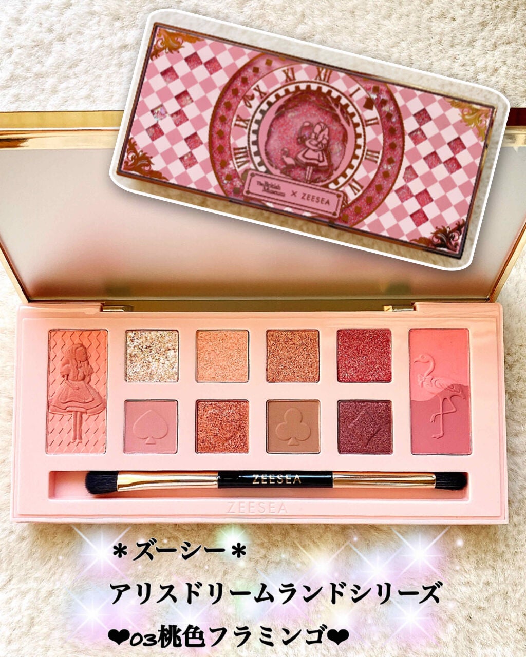 アリスドリームランドシリーズ 12色アイシャドウパレット(ZEESEA×大英博物館)/ZEESEA/アイシャドウパレットを使ったクチコミ(1枚目)