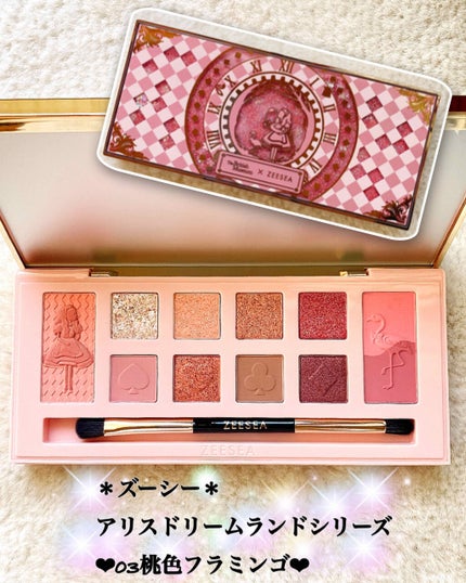 アリスドリームランドシリーズ 12色アイシャドウパレット(ZEESEA×大英博物館)/ZEESEA/アイシャドウパレットを使ったクチコミ(1枚目)