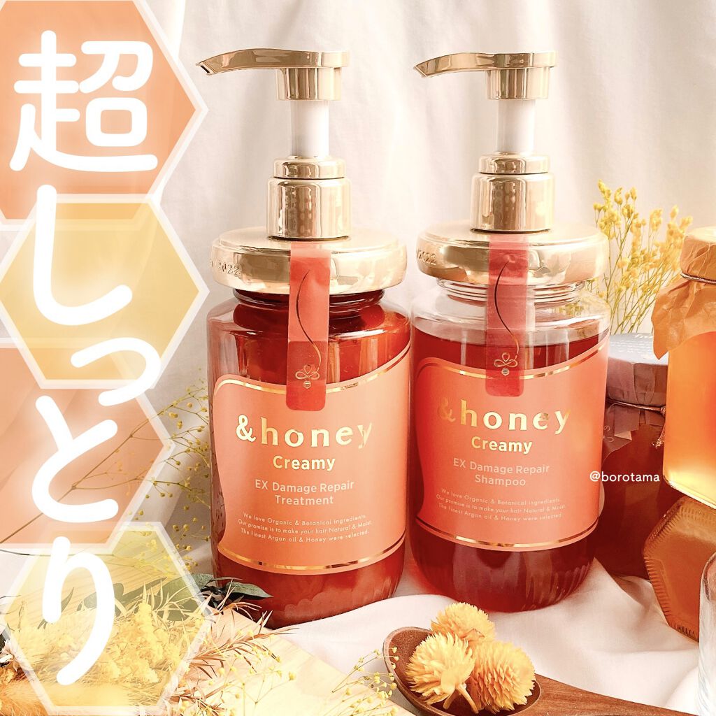 Creamy EXダメージリペアシャンプー1.0/ヘアトリートメント2.0/&honey/市販シャンプーを使ったクチコミ（1枚目）