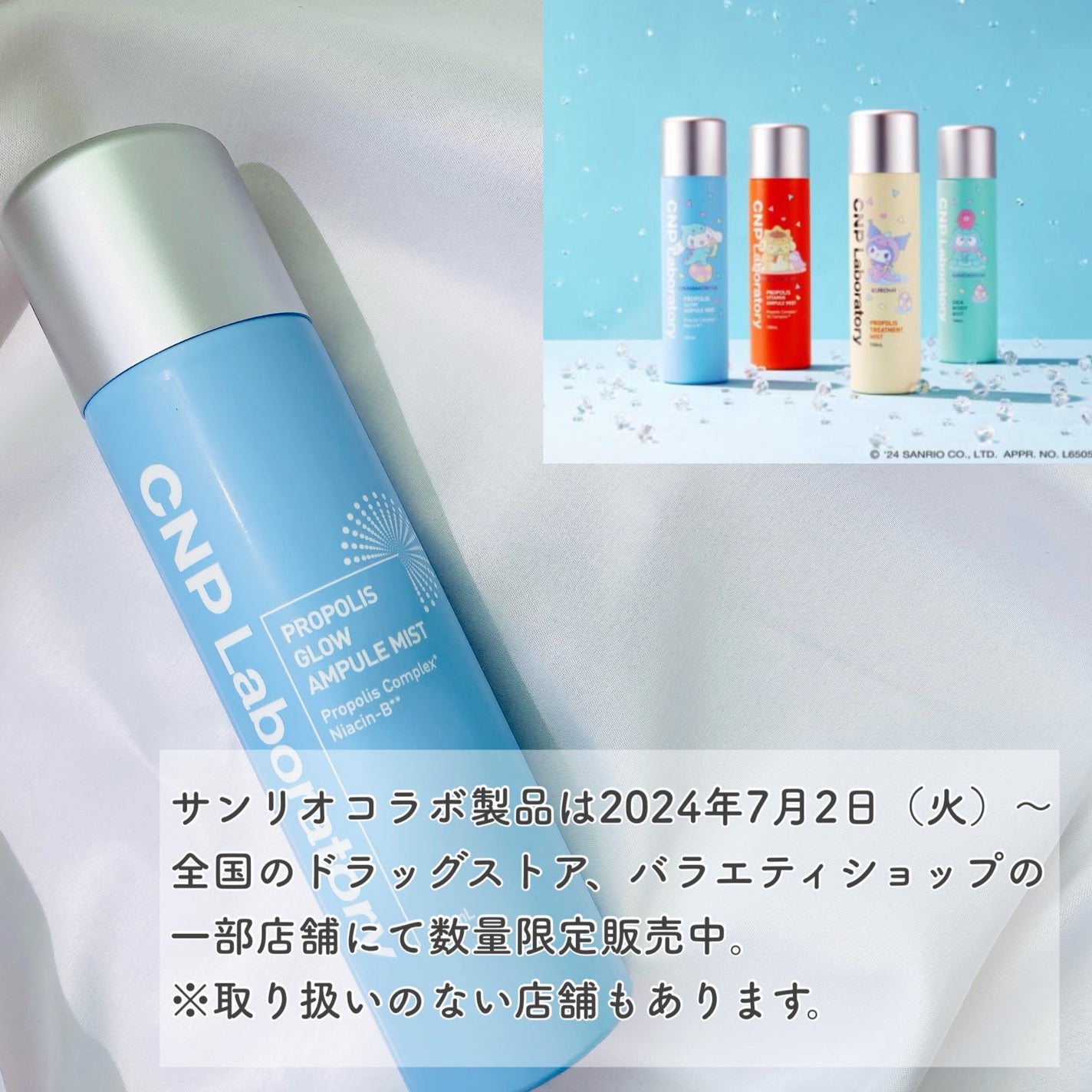 CNP プロ P G ミスト/CNP Laboratory/ミスト状化粧水を使ったクチコミ(4枚目)