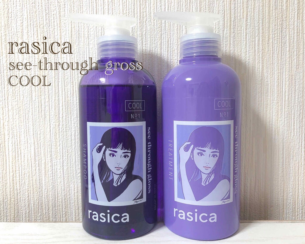 シースルーグロスシャンプー/トリートメント/rasica/市販シャンプーを使ったクチコミ(1枚目)