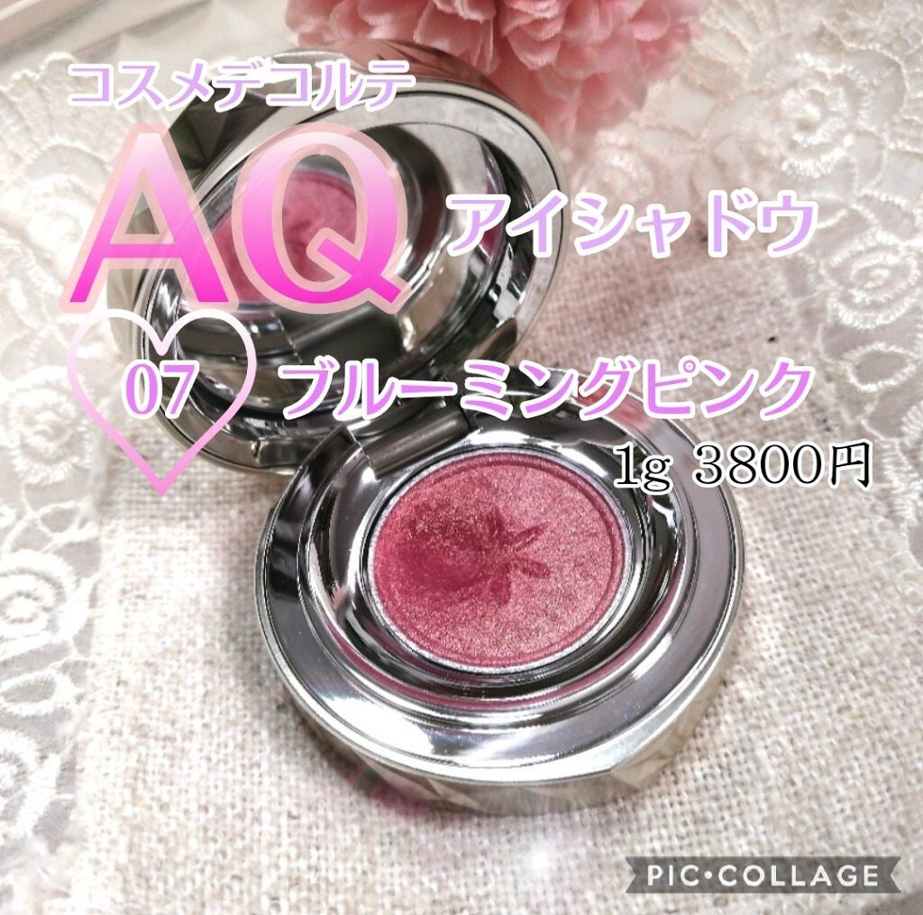 AQ アイシャドウ/DECORTÉ/単色アイシャドウを使ったクチコミ(2枚目)