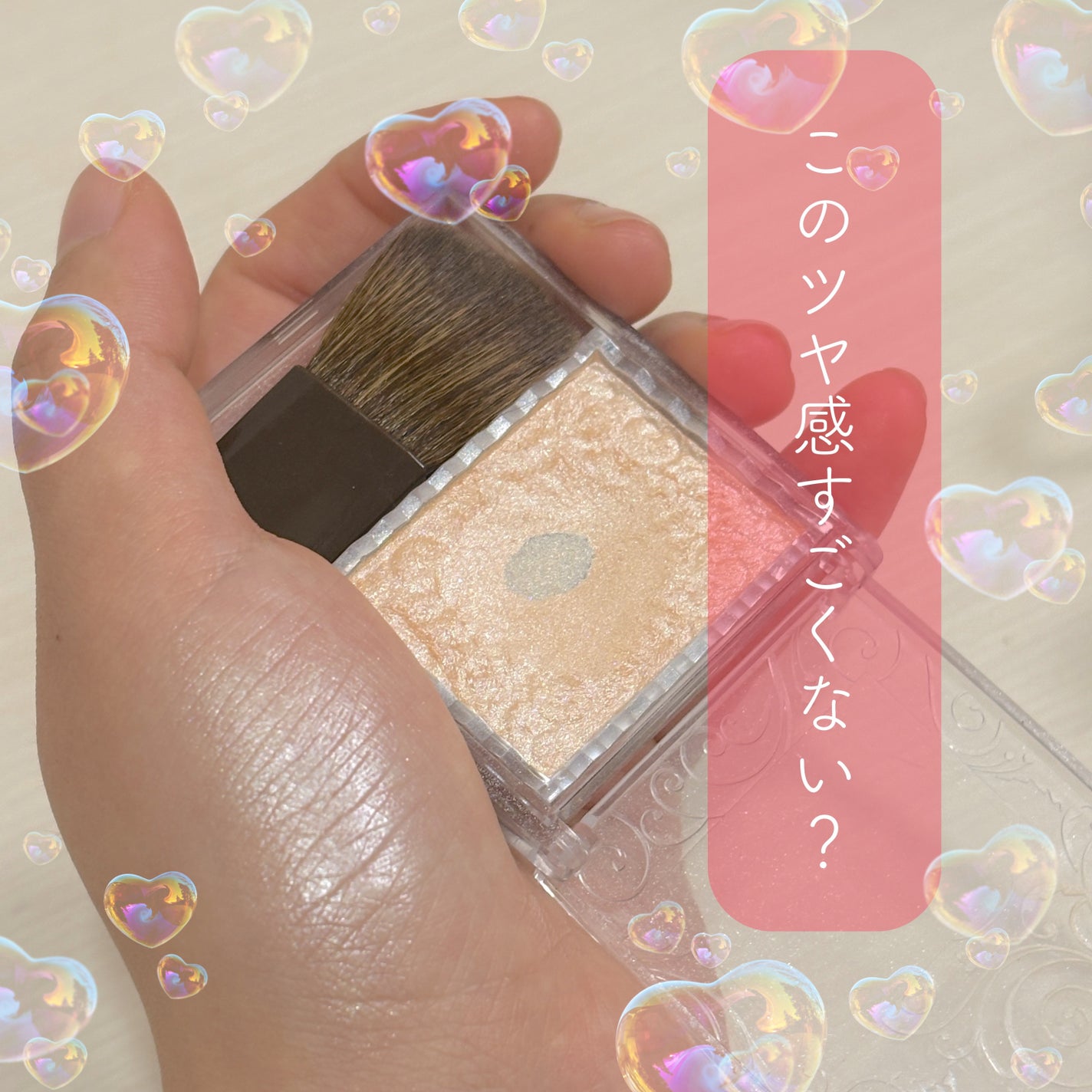 パールグロウハイライト/CEZANNE/パウダーハイライトを使ったクチコミ(1枚目)