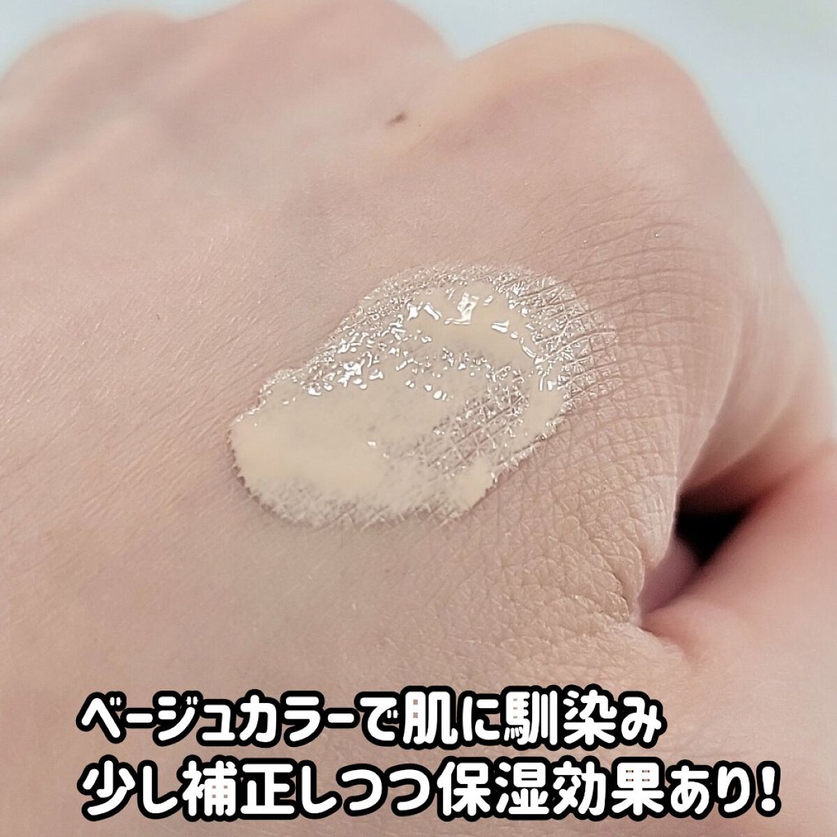 エモーションプルーフ アイ プライマー/TOM FORD BEAUTY/アイシャドウベースを使ったクチコミ（3枚目）