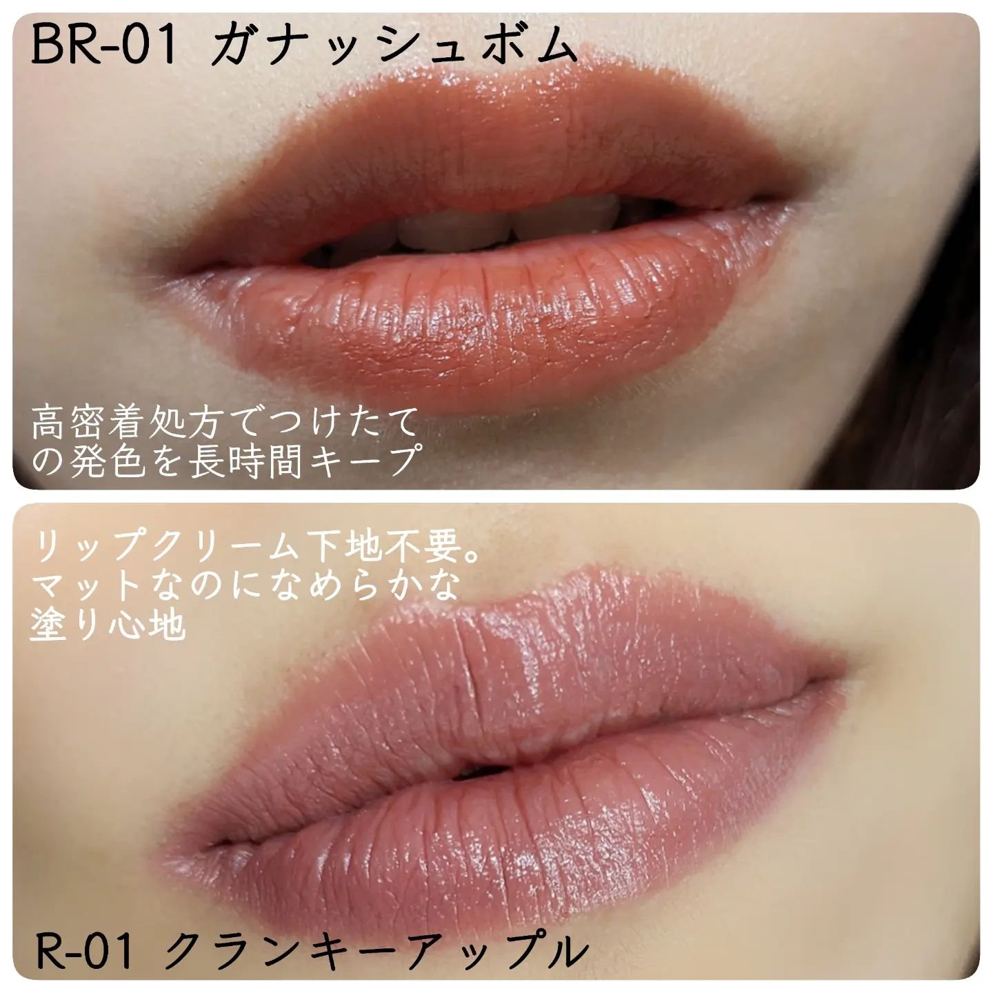 マットリップスティック BR-01 ガナッシュボム/DAISY DOLL by MARY QUANT/口紅を使ったクチコミ（3枚目）