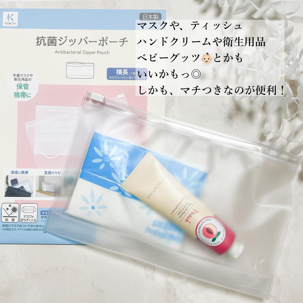 を使ったクチコミ（2枚目）