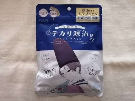 毛穴小町 テカリ源治 マスク/クリアターン/シートマスク・パックを使ったクチコミ(2枚目)