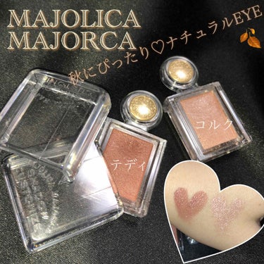 シャドーカスタマイズ/MAJOLICA MAJORCA/パウダーアイシャドウを使ったクチコミ（1枚目）