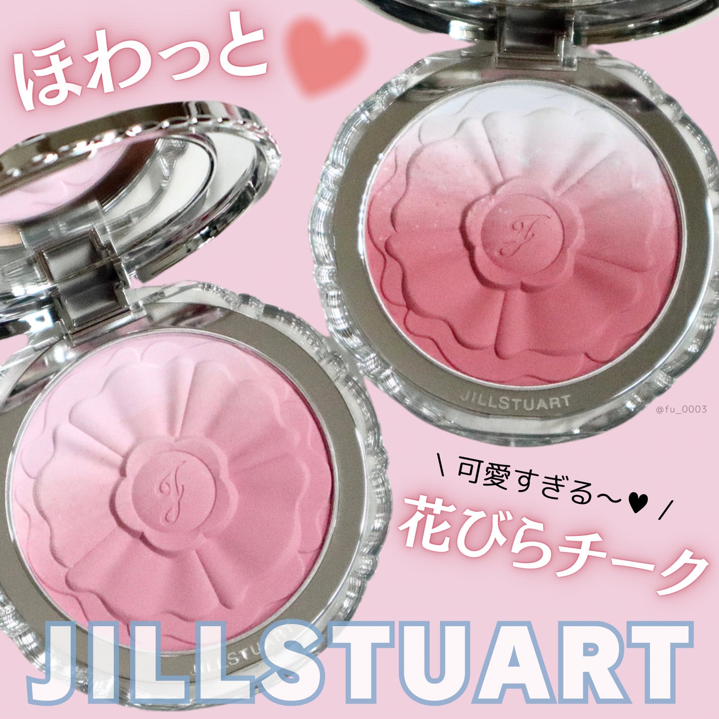 ジルスチュアート パステルペタル ブラッシュ/JILL STUART/パウダーチークを使ったクチコミ(1枚目)
