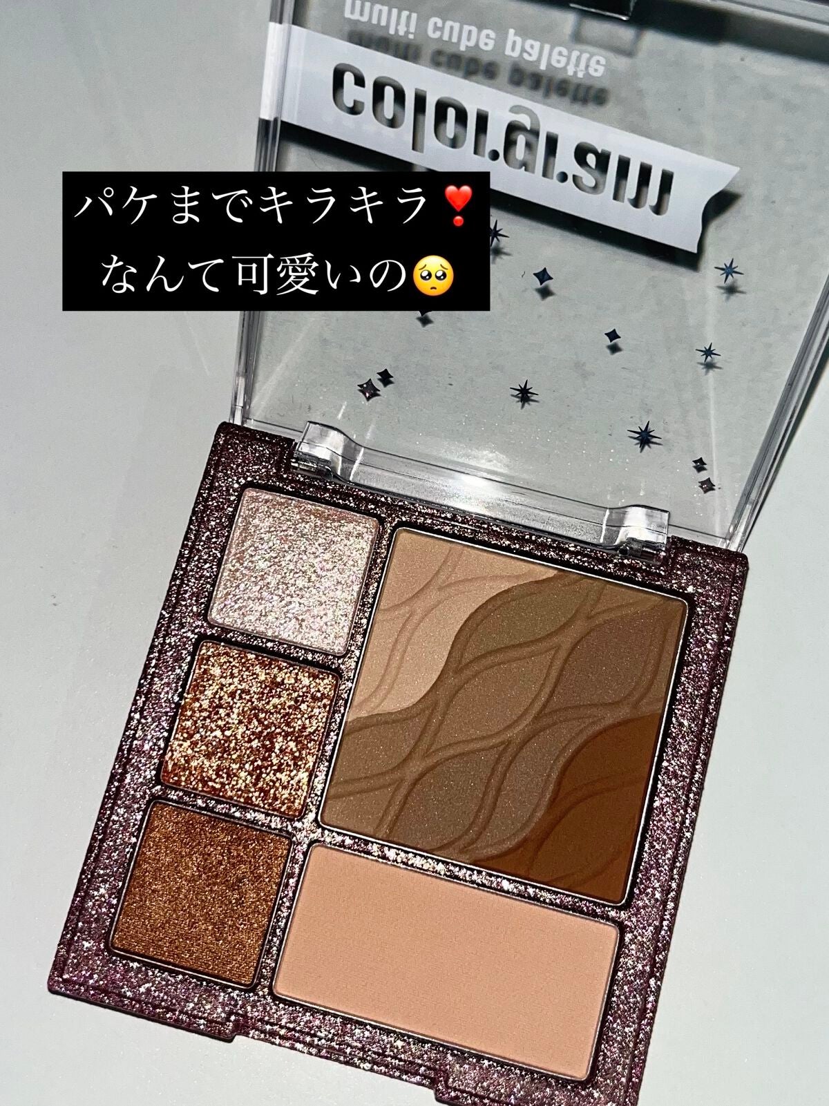 colorgram マルチキューブパレット/Colorgram/アイシャドウパレットを使ったクチコミ(2枚目)