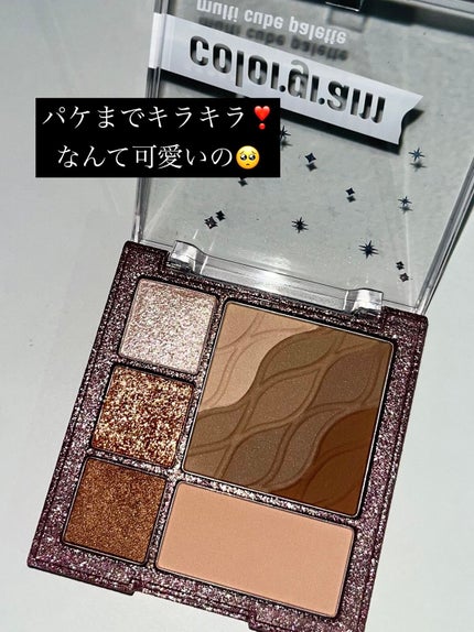 colorgram マルチキューブパレット/Colorgram/アイシャドウパレットを使ったクチコミ(2枚目)