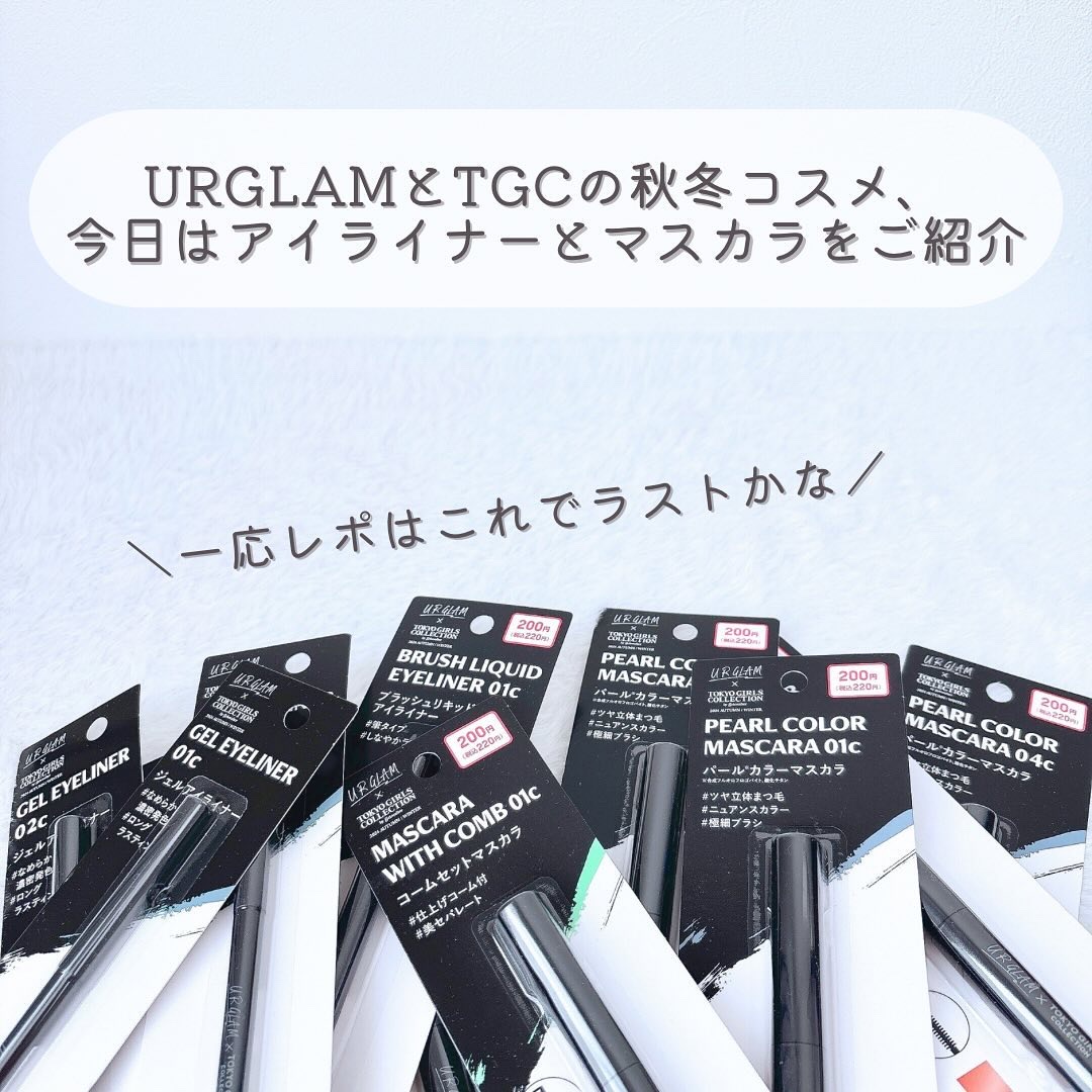 ＵＧＴ　ブラッシュリキッドアイライナー/U R GLAM/リキッドアイライナーを使ったクチコミ（2枚目）