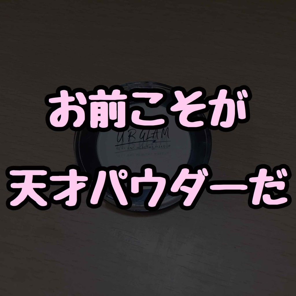 購入品/その他を使ったクチコミ（1枚目）