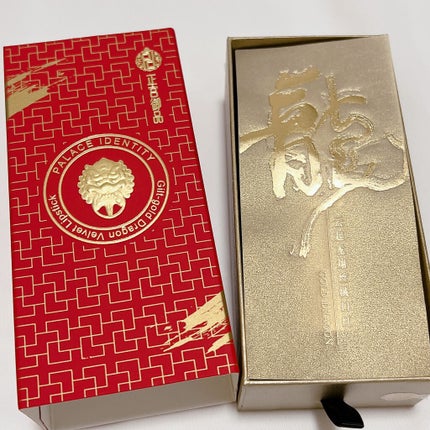 景雲薄霧 古典デザイン/ZEESEA/口紅を使ったクチコミ(4枚目)