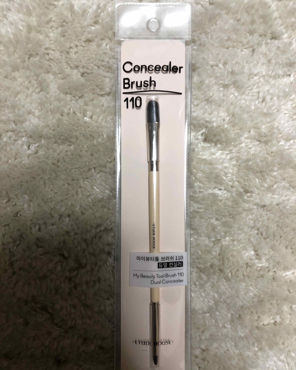 マイビューティーツール110 デュアルコンシーラーブラシ/ETUDE/メイクブラシを使ったクチコミ(1枚目)