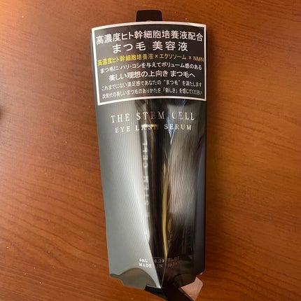 ビューティフルライナー/ピコモンテ/リキッドアイライナーを使ったクチコミ(5枚目)