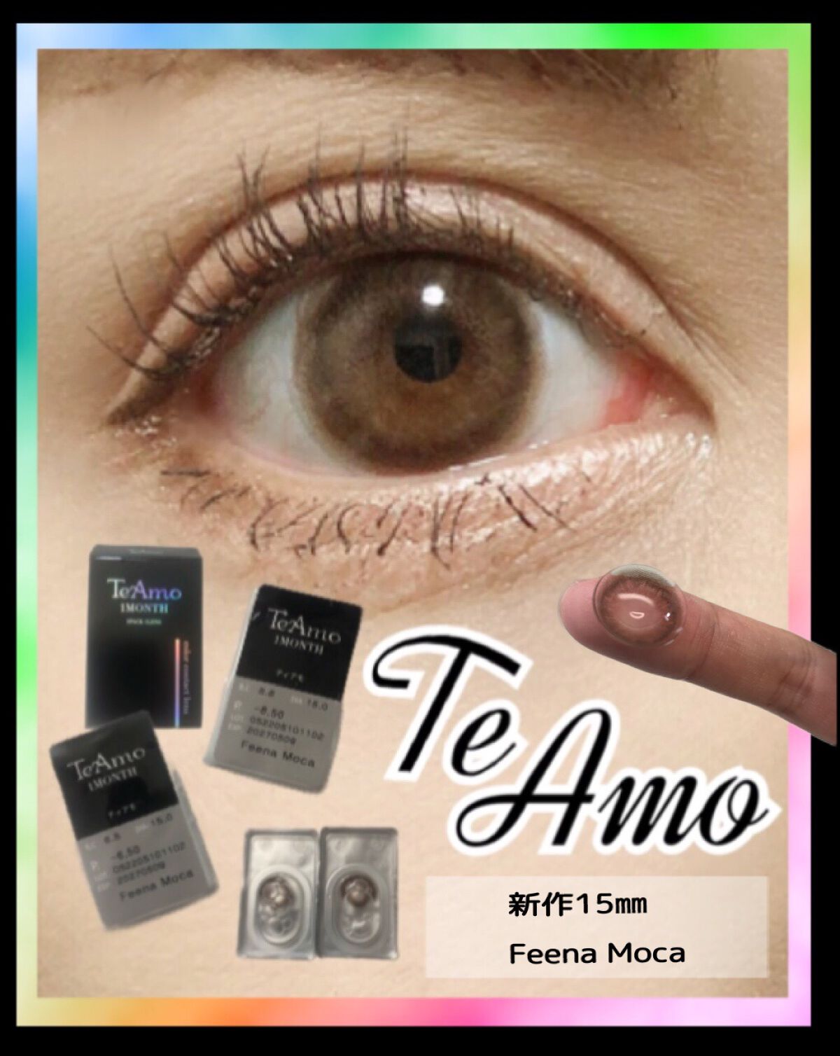 TeAmo 1month/TeAmo/1ヶ月(1MONTH)カラコンを使ったクチコミ(1枚目)