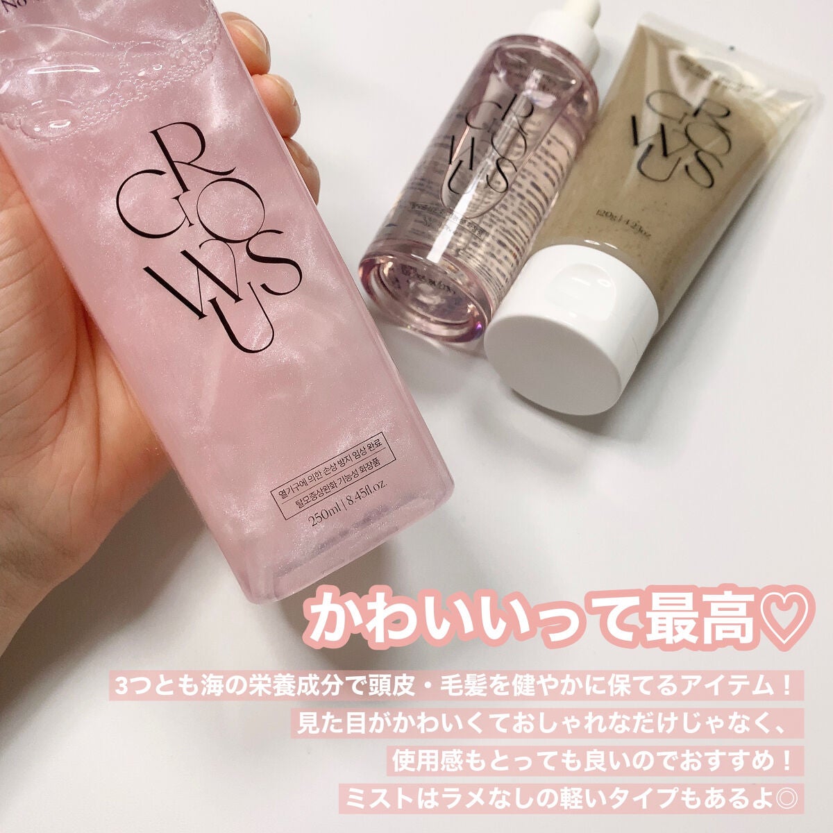 シーソルトセラピースカルプスケーラー/GROWUS/ヘッドスクラブを使ったクチコミ(8枚目)