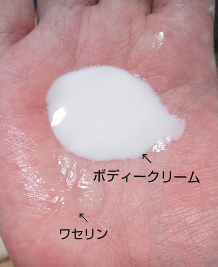 ハトムギエキス化粧水/プラチナレーベル/化粧水を使ったクチコミ(2枚目)