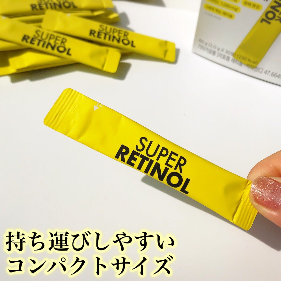 スーパーレチノールC/VITALBEAUTIE/美容サプリメントを使ったクチコミ(5枚目)