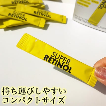 スーパーレチノールC/VITALBEAUTIE/美容サプリメントを使ったクチコミ(5枚目)