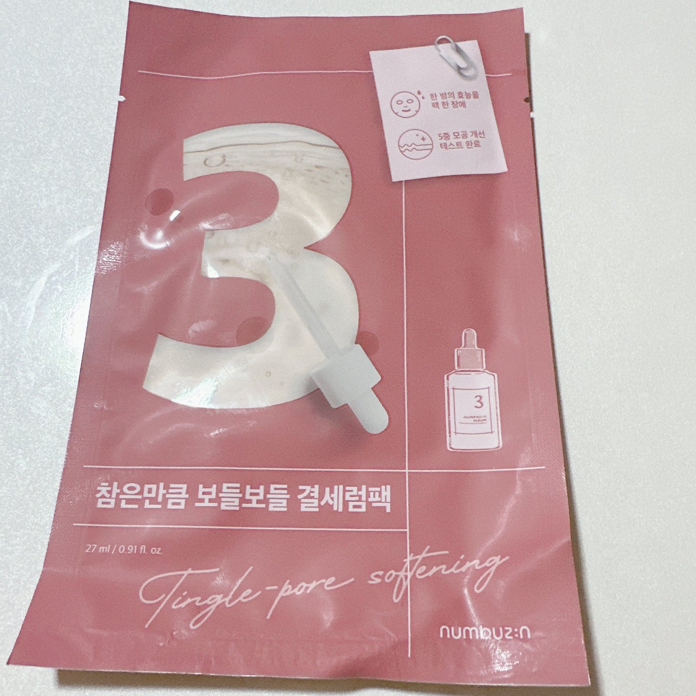 3番 すべすべキメケアシートマスク/numbuzin/シートマスク・パックを使ったクチコミ(2枚目)