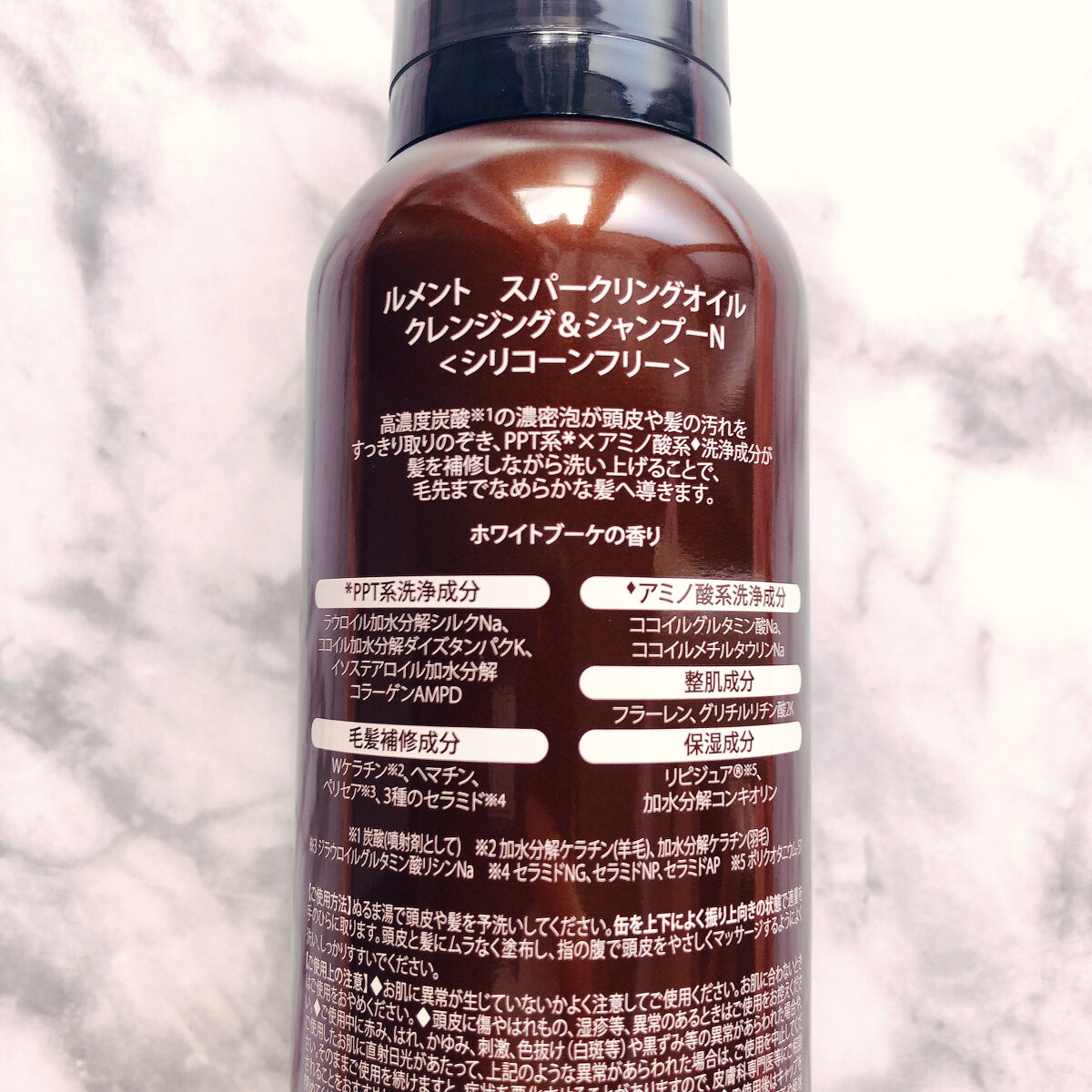 ルメント スパークリングオイル クレンジング&シャンプー/Le ment/市販シャンプーを使ったクチコミ（2枚目）