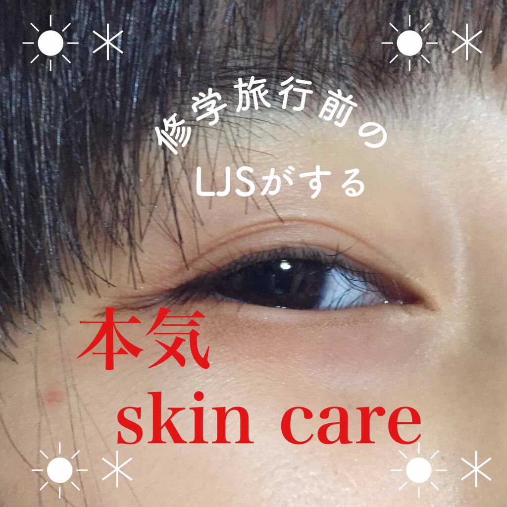 ハトムギ化粧水(ナチュリエ スキンコンディショナー R )/ナチュリエ/化粧水を使ったクチコミ(1枚目)