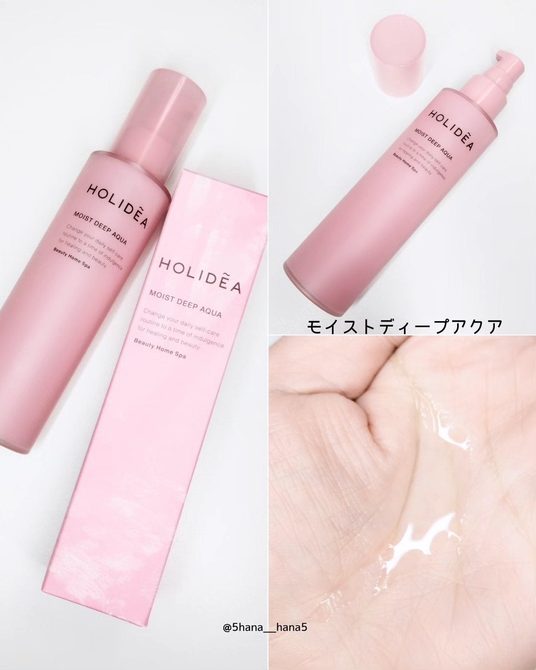 ホリーディア モイストディープアクア/HOLIDEA/化粧水を使ったクチコミ(2枚目)