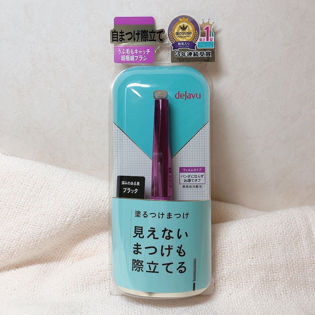 「塗るつけまつげ」自まつげ際立てタイプ/デジャヴュ/マスカラを使ったクチコミ(1枚目)