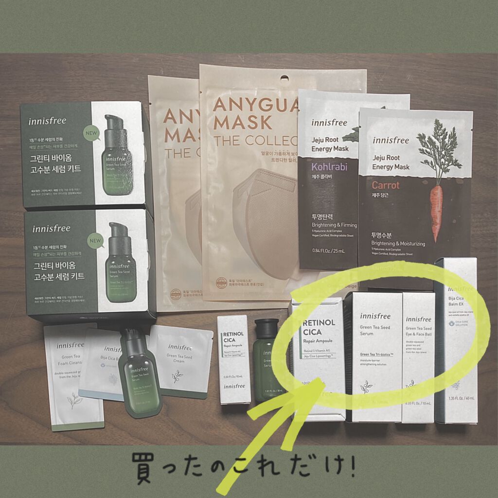 ビジャ シカバーム EX/innisfree/フェイスバームを使ったクチコミ（2枚目）