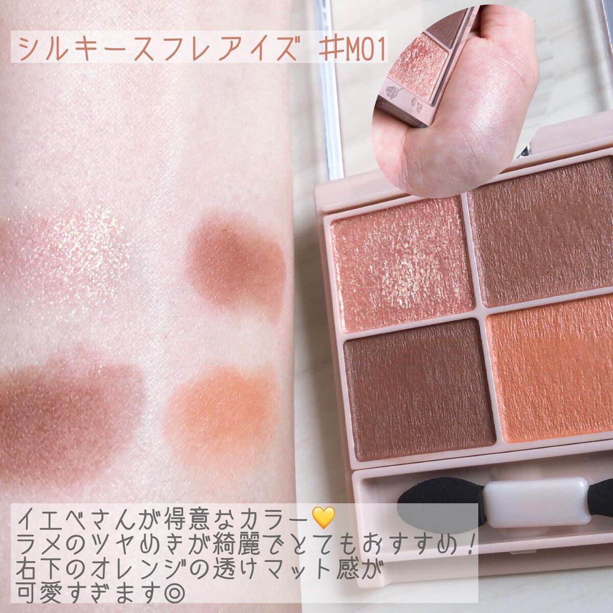 クイックラッシュカーラー/キャンメイク/マスカラ下地を使ったクチコミ(3枚目)