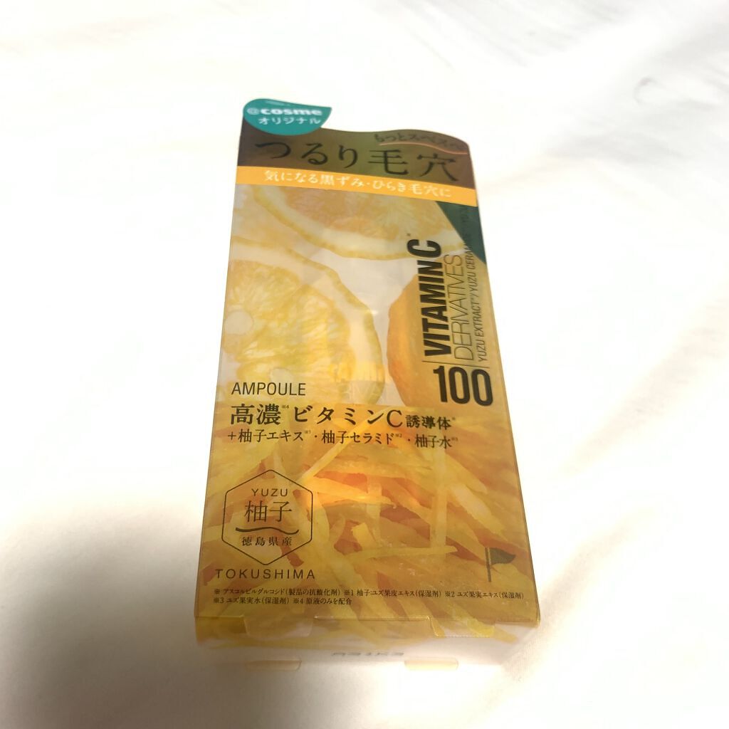 美肌のひとさじ/＠cosme nippon/美容液を使ったクチコミ（1枚目）