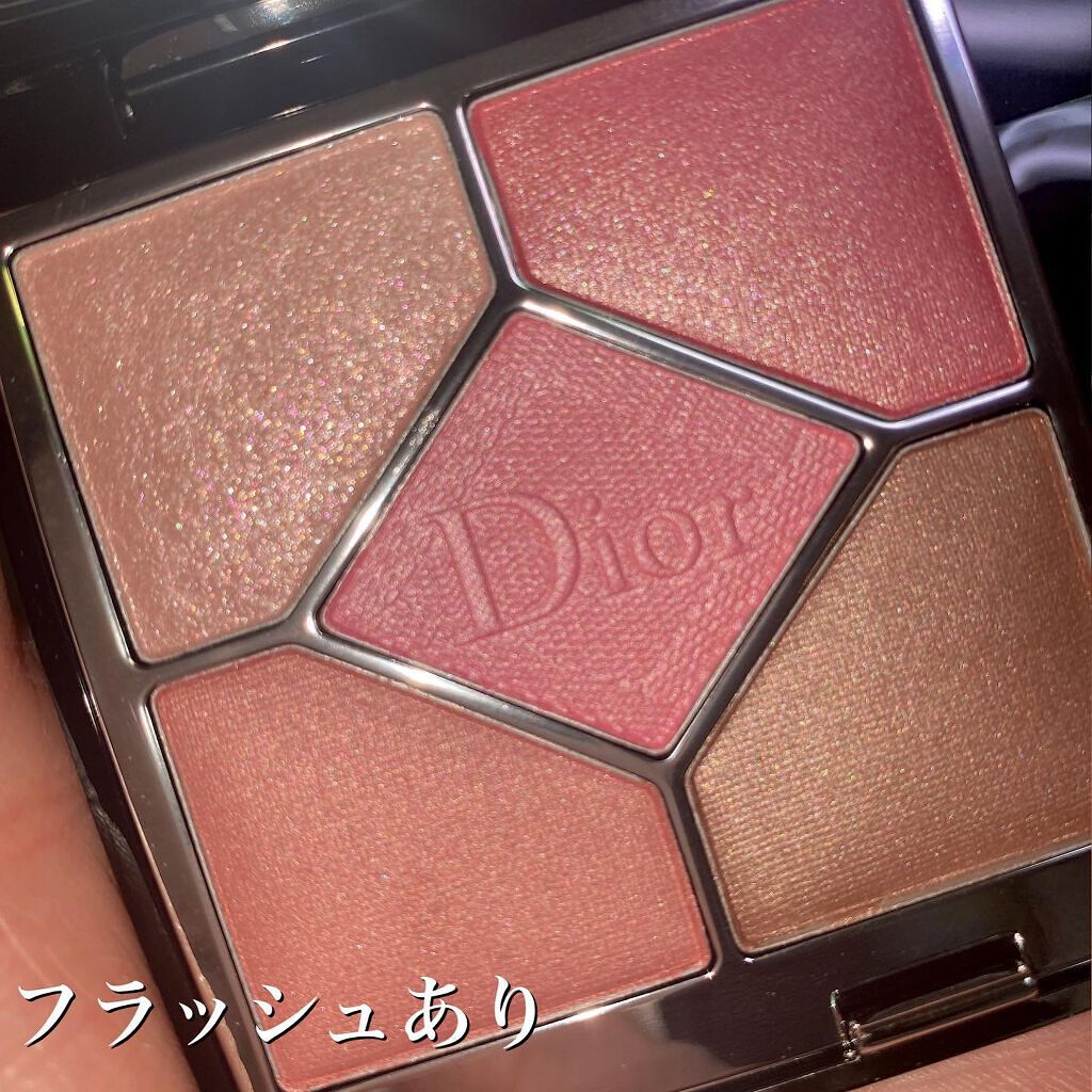 【旧】サンク クルール クチュール/Dior/アイシャドウパレットを使ったクチコミ(3枚目)