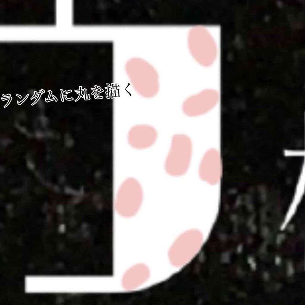 ウィークリージェル NE-80 Sweet Peony/HOMEI/ジェルネイルを使ったクチコミ（2枚目）