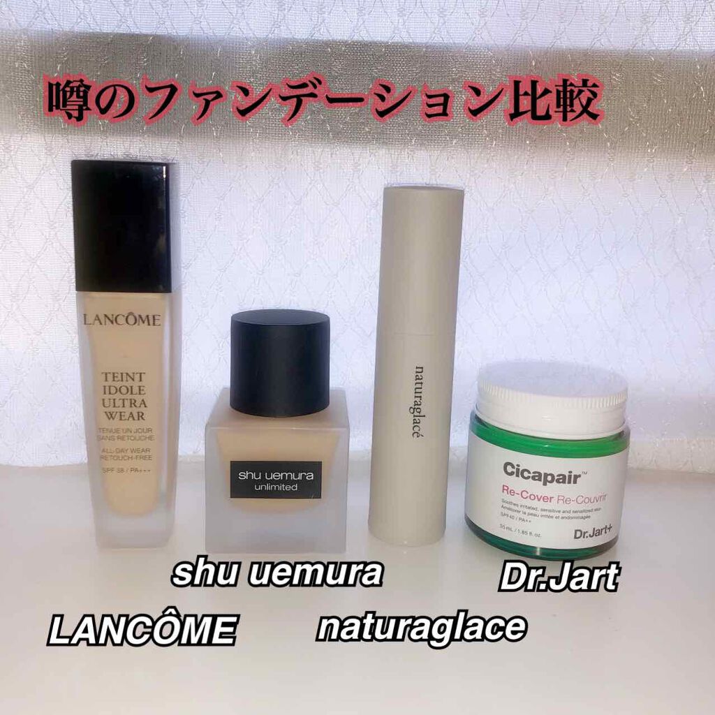 タンイドル ウルトラ ウェア リキッド/LANCOME/リキッドファンデーションを使ったクチコミ（1枚目）