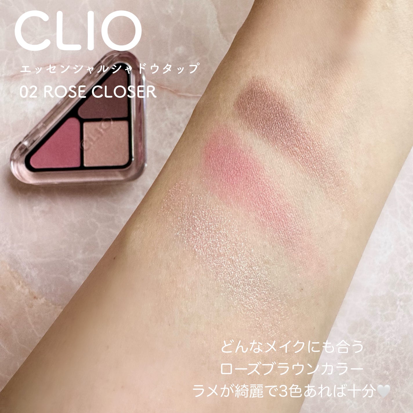 エッセンシャル リップチーク タップ/CLIO/ジェル・クリームチークを使ったクチコミ(3枚目)