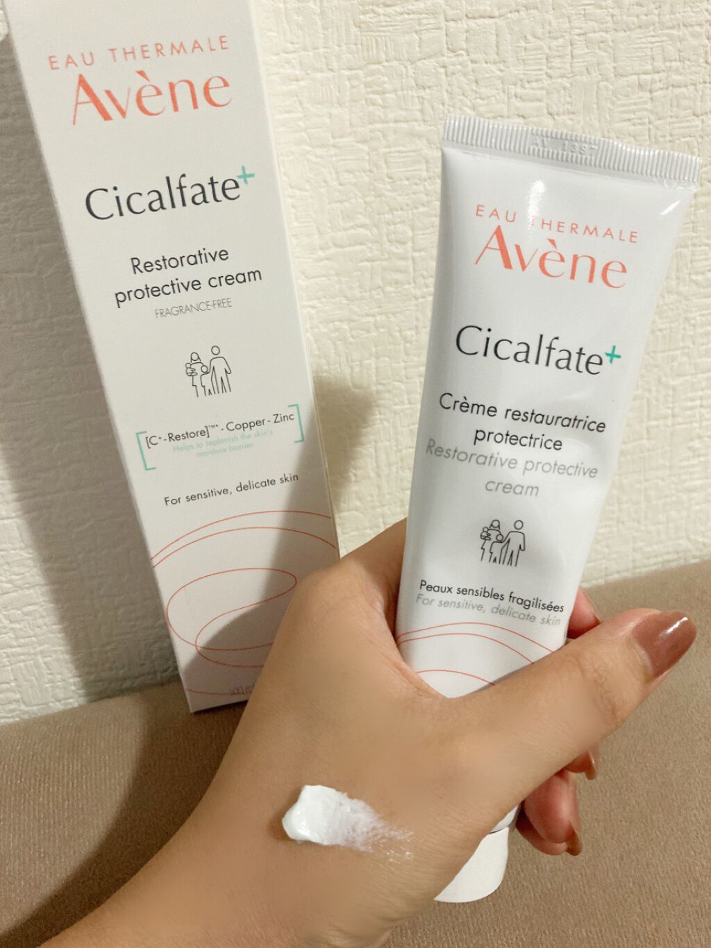 シカルファットプラス リペアクリーム/アベンヌ/フェイスクリームを使ったクチコミ(3枚目)