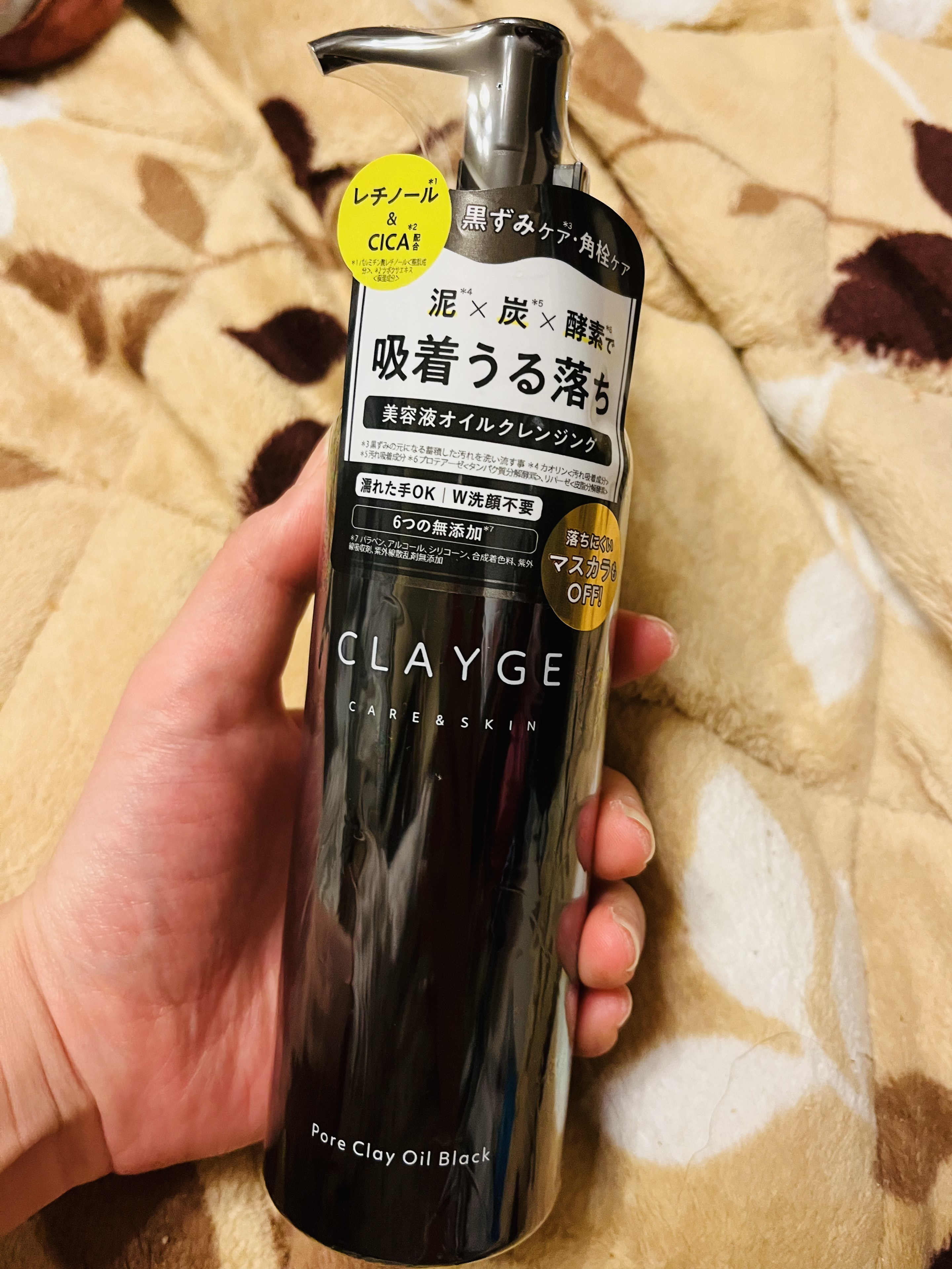 ポアクレイオイル ブラック/CLAYGE/オイルクレンジングを使ったクチコミ（2枚目）