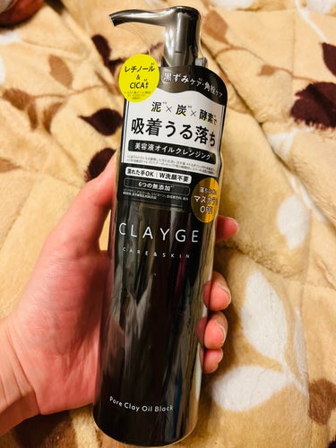 CLAYGE ポアクレイオイル ブラックのクチコミ「クレイ、炭、酵素のトリプルパワーで
毛穴の黒ずみや角栓にアプローチしてくれる
毛穴特化型のクレ.....」（2枚目）