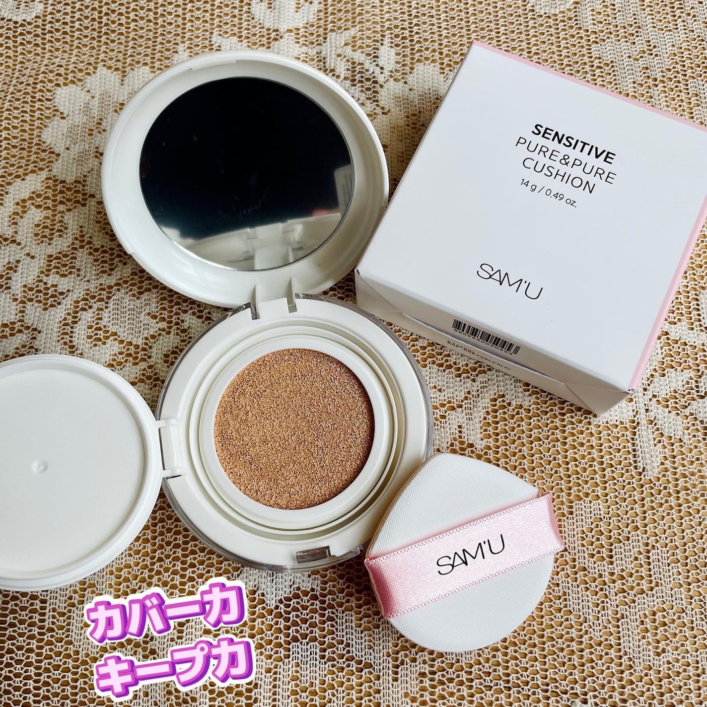 miyukihappy on LIPS 「サミュSAMUピュアアンドピュアクッションPURE&PUREC..」(1枚目)