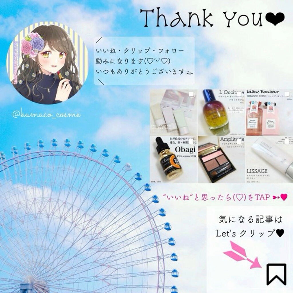 薬用CリンクルホワイトUV/ドクターケイ/日焼け止めクリームを使ったクチコミ(7枚目)