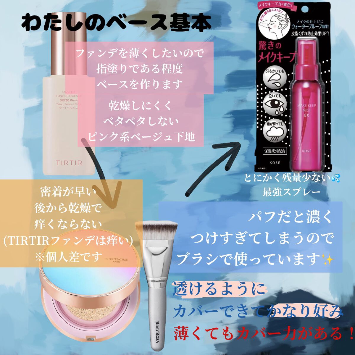 ピンクティーツリーカバークッション/APLIN/クッションファンデーションを使ったクチコミ(2枚目)