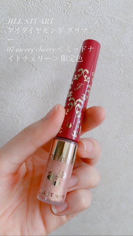 ジルスチュアート アイダイヤモンド グリマー/JILL STUART/グリッターを使ったクチコミ(1枚目)