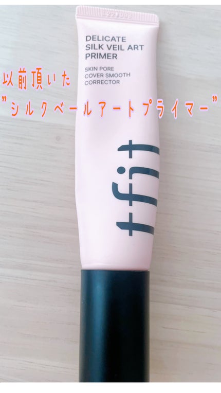 あみ on LIPS 「<PR>TFIT様(@TFIT_JP)より頂きました🙌🌟トラン..」(5枚目)