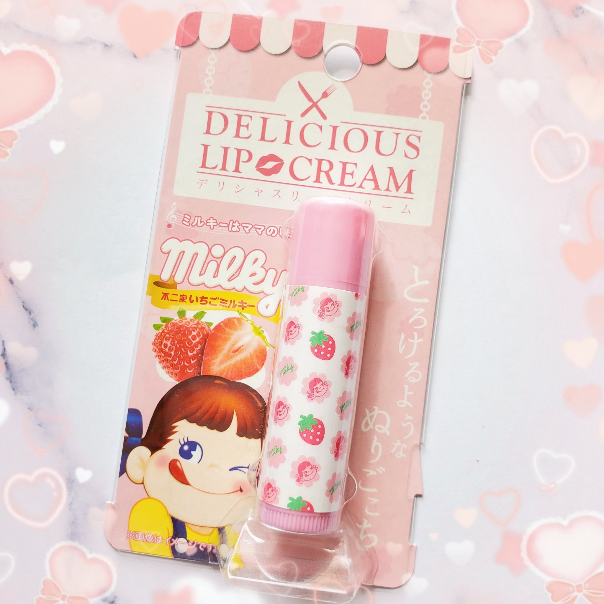 デリシャスリップクリーム ミルキー/デリシャスリップクリーム/リップクリームを使ったクチコミ（1枚目）